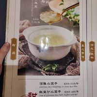  at GōngDé Lín - Godly - Huanghe Rd in Shanghai