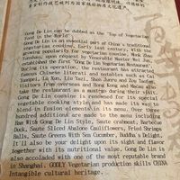 Inside menu cover  at GōngDé Lín - Godly - Huanghe Rd in Shanghai