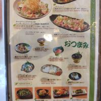  at Goen Deli in Yamanochi