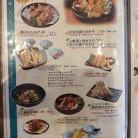  at Goen Deli in Yamanochi