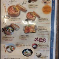  at Goen Deli in Yamanochi