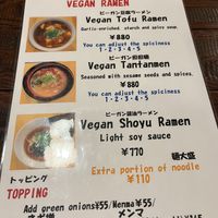   at Fukutora in Yamanochi