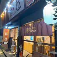  at Fukutora in Yamanochi