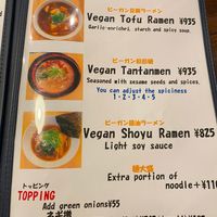  at Fukutora in Yamanochi