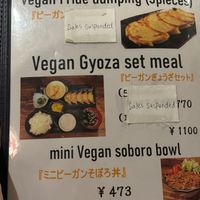   at Fukutora in Yamanochi