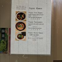 Vegan English menu at Fukutora in Yamanochi