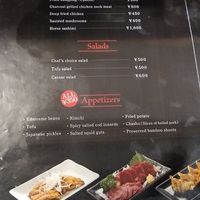 English menu (vegan menu is separate) at Fukutora in Yamanochi