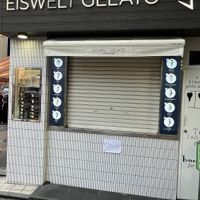   at Eiswelt Gelato in Tokyo