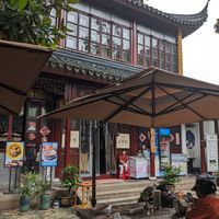 Entrance at Hanshan Temple Vegetarian in Suzhou