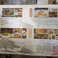 Menu, June 2023 at Hanshan Temple Vegetarian in Suzhou