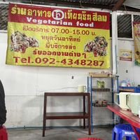 Seating area   at Tian Xin Silom in Bangkok