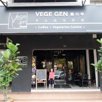 Shop Front. at Vege Gen 素の年 in Petaling Jaya