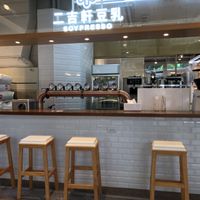 seating  at Soypresso 二吉軒豆乳 Beyond Milk - Ren'ai Rd in Taipei
