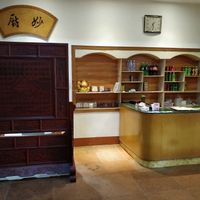 ordering desk at Xichan Temple Li Xiang Lou in Fuzhou