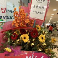 Opened on 14 Oct 2019   at Shan De 善德素食 in West Singapore