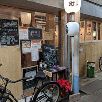 Outside at Beer Komachi in Kyoto