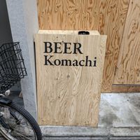 Sign at Beer Komachi in Kyoto