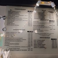  at Mekitsa and Coffee - Мекица и Кафе in Sofia