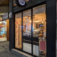 Outside at Mekitsa and Coffee - Мекица и Кафе in Sofia