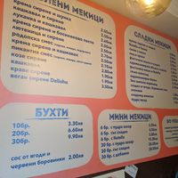 Go Vegan! at Mekitsa and Coffee - Мекица и Кафе in Sofia