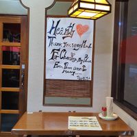 The most adorable sigh I ever saw in a restaurant! Or anywhere! ☺  at Ramen Yashiki in Nikko