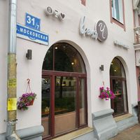 Exterior at Vremya CH in Veliky Novgorod