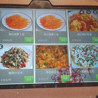 One page of a digital menu. at Jue Yuan SuShi in Guiyang