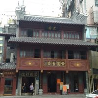 door on the left is for the temple, two doors on the right are for restaurant  at Jue Yuan SuShi in Guiyang