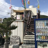 Shop Front at Dolphin's Dream in Okinawa