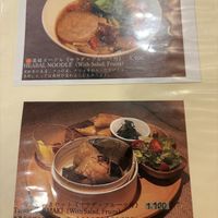 Menu  at Tsumugu Cafe in Tokyo