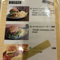Menu  at Tsumugu Cafe in Tokyo