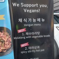  at Sonogong Maratang 손오공 마라탕 - Seogyo in Seoul