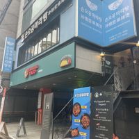   at Sonogong Maratang 손오공 마라탕 - Seogyo in Seoul