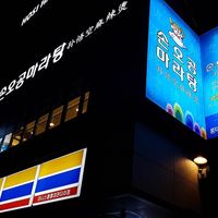 Exterior of location, street view at Sonogong Maratang 손오공 마라탕 - Seogyo in Seoul