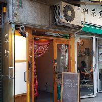 Exterior of restaurant, street view at This World is a Playground - 이 세계는 놀이터예요 in Seoul