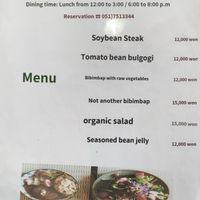   at Yaein Tea House - 예인찻집 in Busan