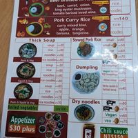  at Zhèng Jì Shí Wéi Tiān - 鄭記食為天 in Donghe