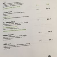 Menu at Krapiva in Perm