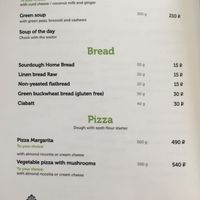 Menu at Krapiva in Perm