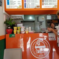 Owner - she always works there and now understands what a vegan option is. at Ddung's Bob Burger in Geoje
