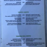 Ciabattas at Sim's in Corfu