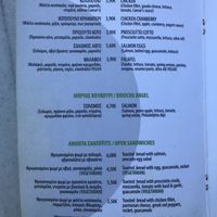 Tortillas  at Sim's in Corfu