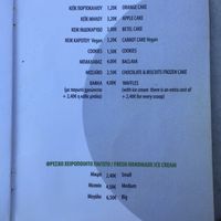 Cakes at Sim's in Corfu