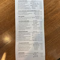 Menu Side 1 (V apparently means vegan)  at Dough Zone - Pine St in Seattle