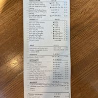 Menu side 2 (V apparently means vegan)  at Dough Zone - Pine St in Seattle