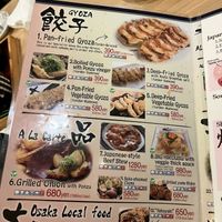 Gyoza menu  at Gyozaoh Dotonbori in Osaka