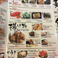 Sides menu  at Gyozaoh Dotonbori in Osaka