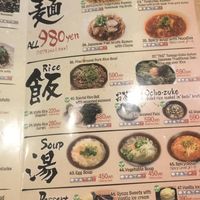 Menu at Gyozaoh Dotonbori in Osaka