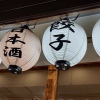 Nice candles at Gyozaoh Dotonbori in Osaka
