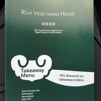 Menu at Ruyi Vegetarian House  in Manchester
